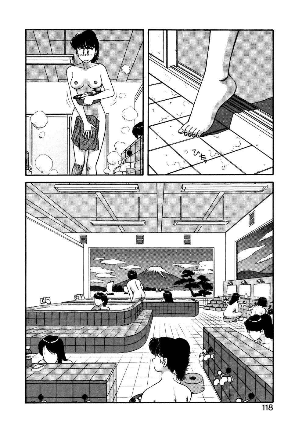 Page 12 Chapter 12 You cant go, Yuuko-san.