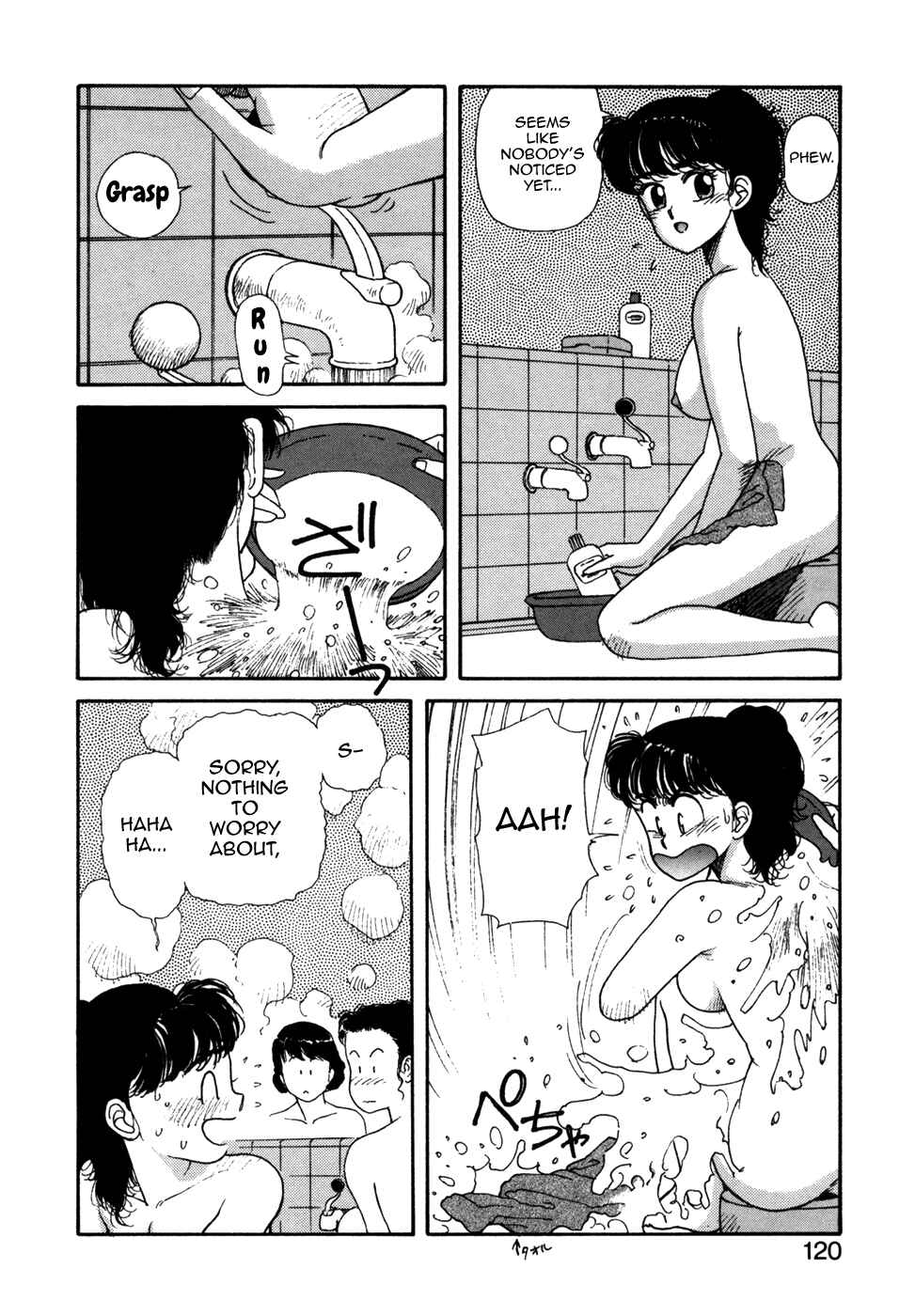 Page 14 Chapter 12 You cant go, Yuuko-san.