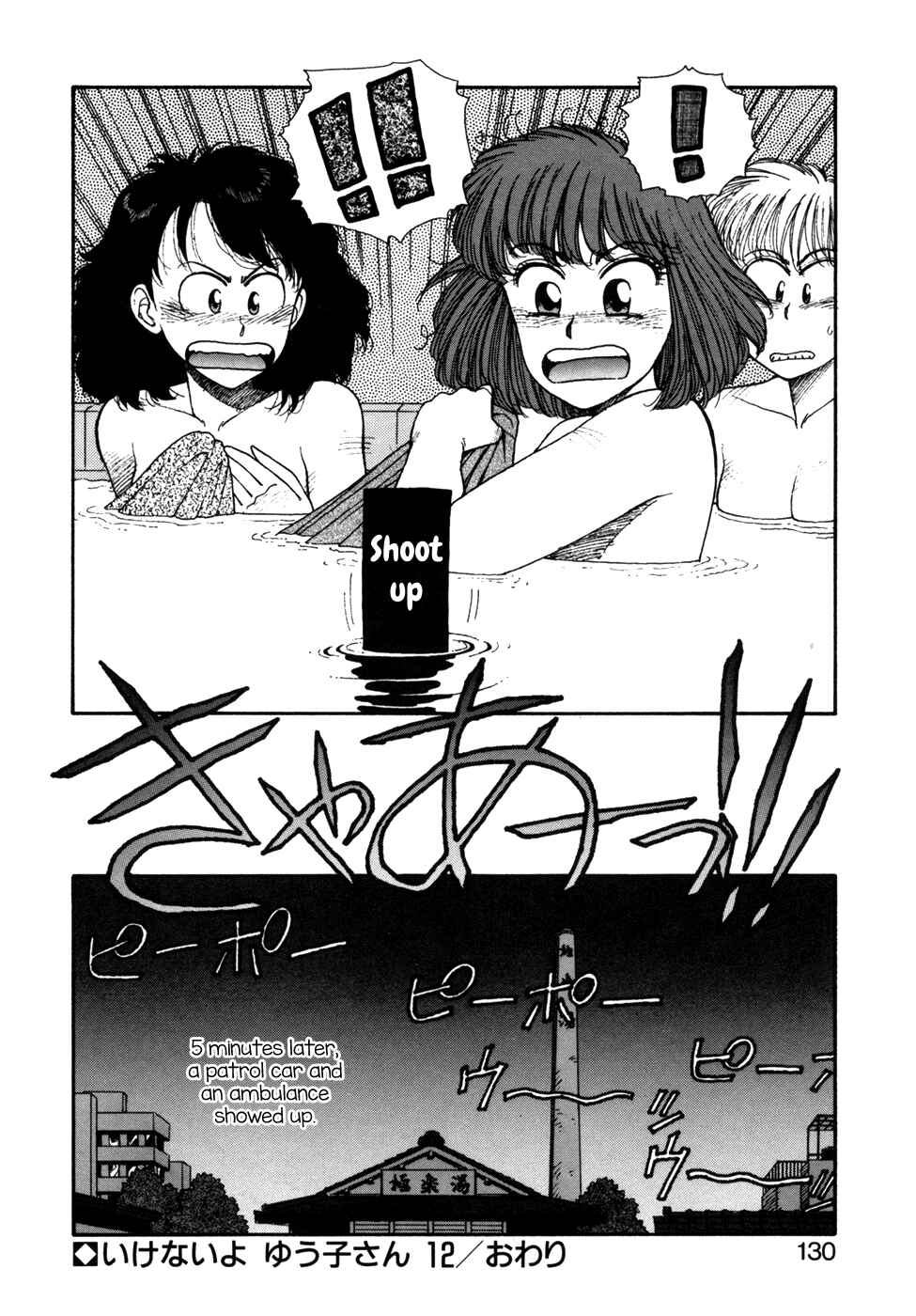 Page 24 Chapter 12 You cant go, Yuuko-san.