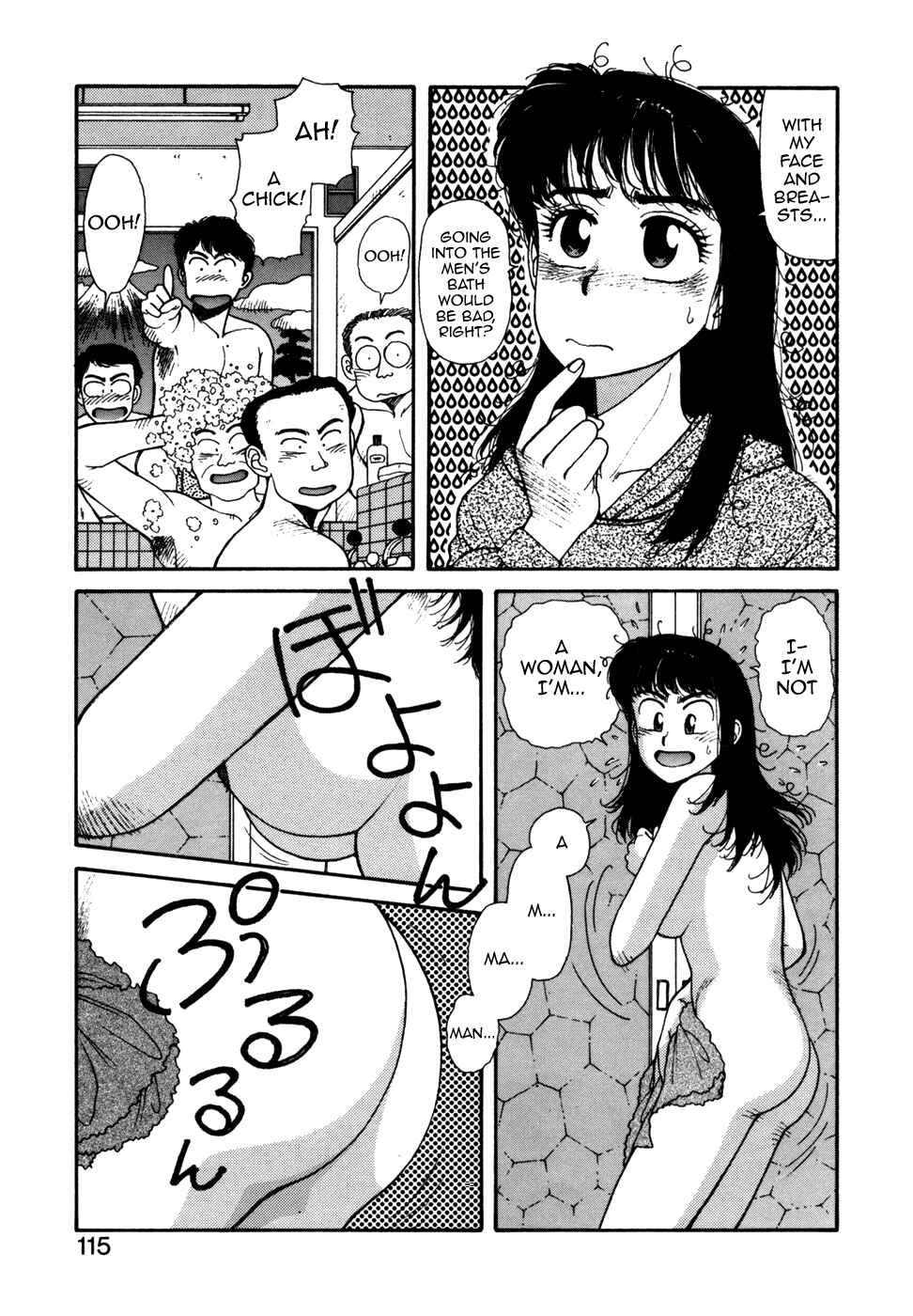 Page 9 Chapter 12 You cant go, Yuuko-san.
