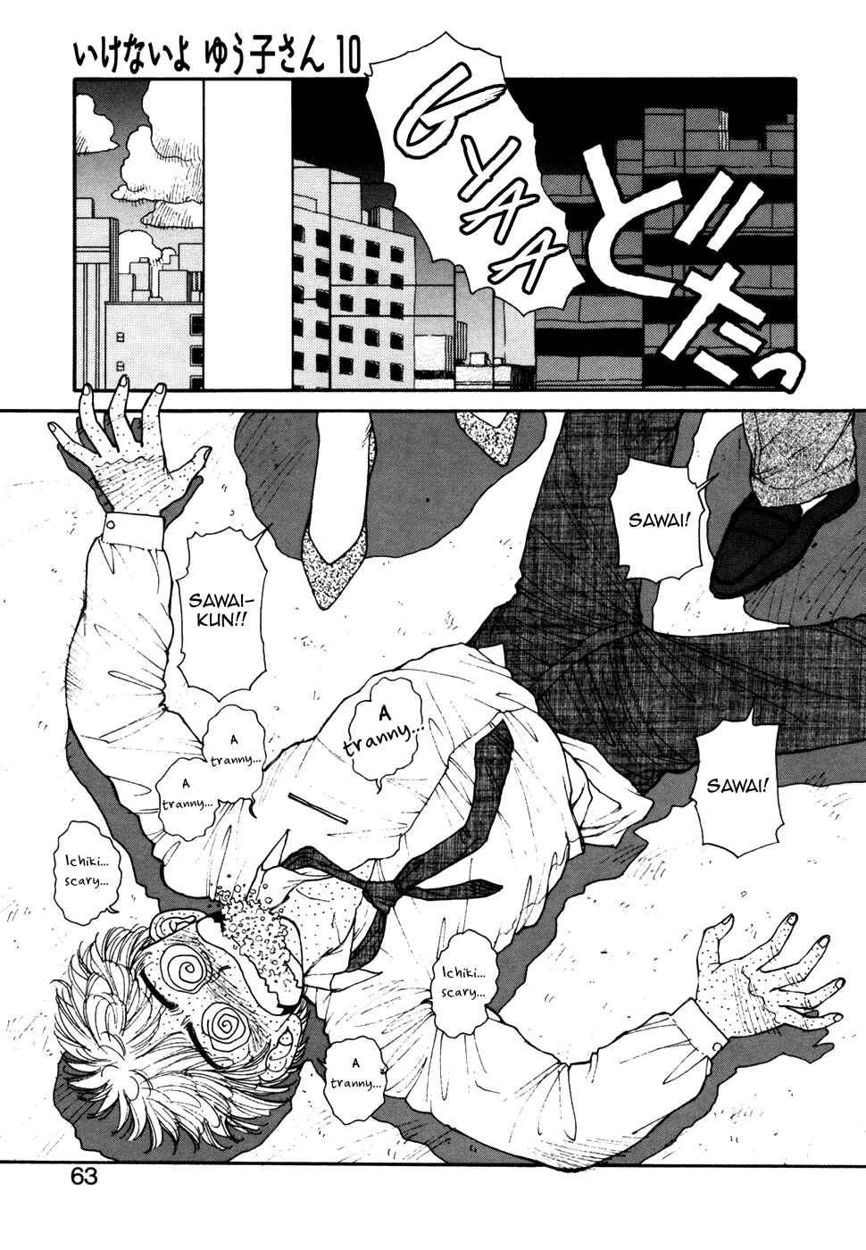 Page 13 Chapter 10 You cant go, Yuuko-san.