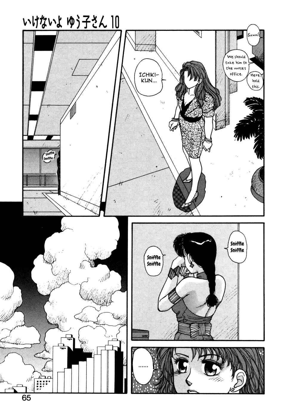 Page 15 Chapter 10 You cant go, Yuuko-san.