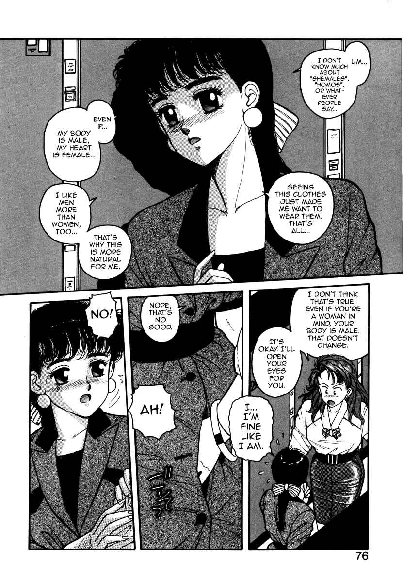 Page 12 Chapter 4 You cant go, Yuuko-san.