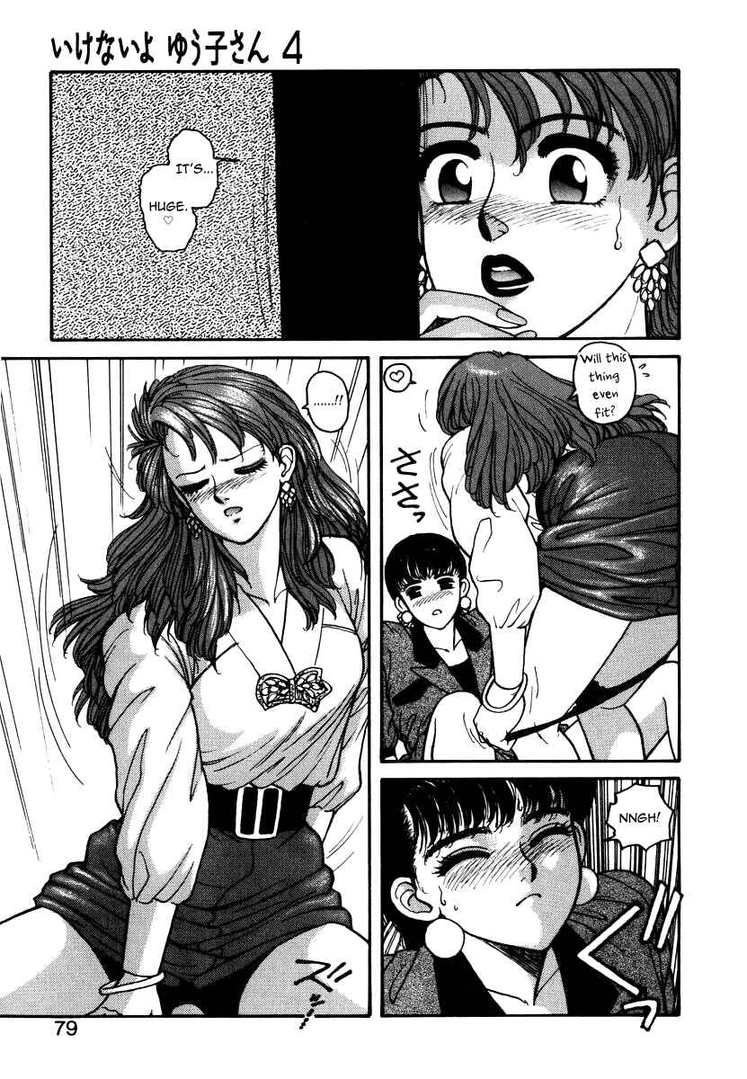 Page 15 Chapter 4 You cant go, Yuuko-san.