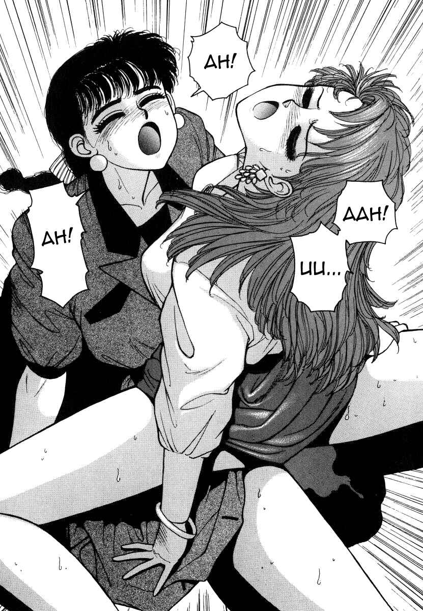 Page 17 Chapter 4 You cant go, Yuuko-san.