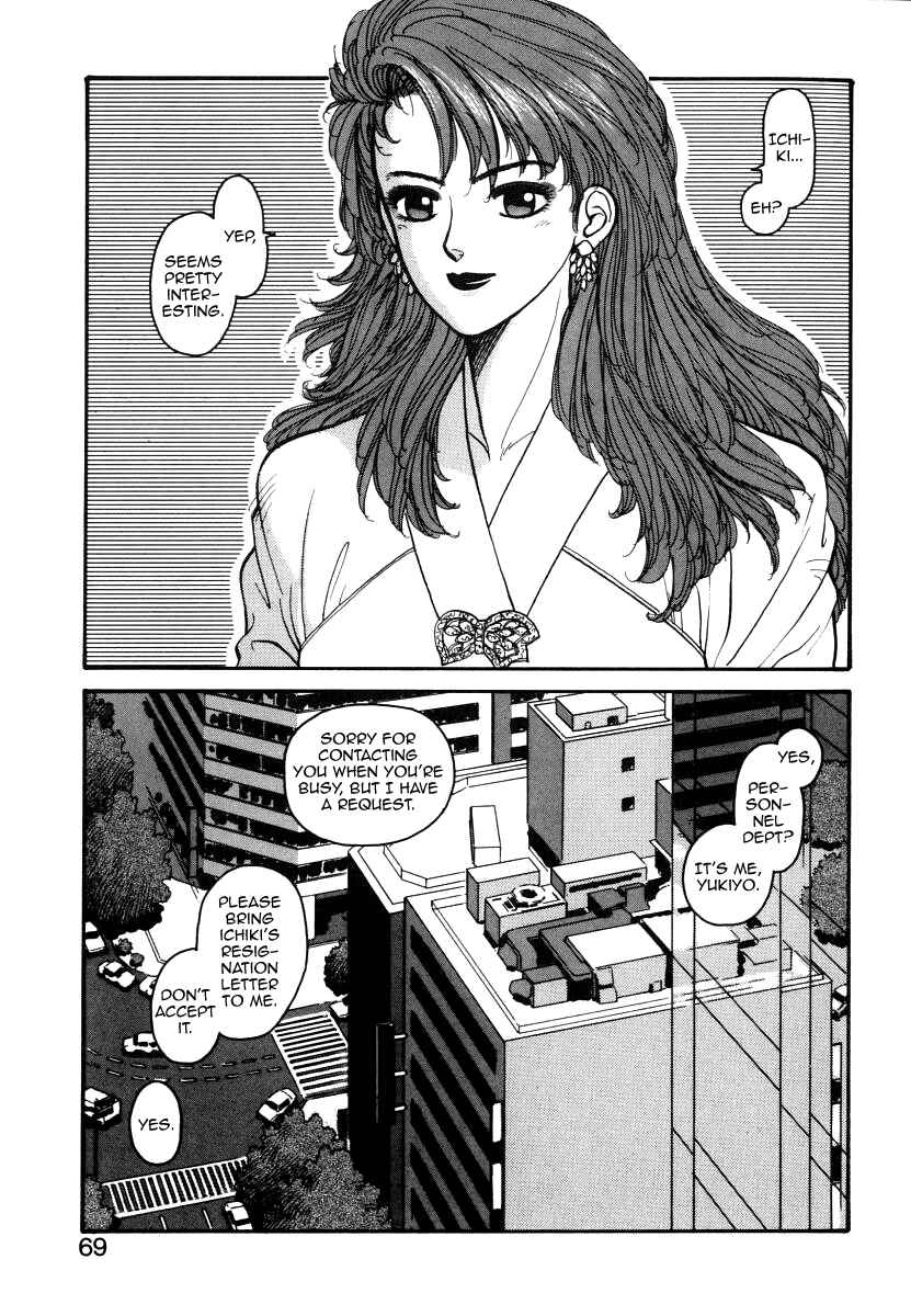Page 5 Chapter 4 You cant go, Yuuko-san.