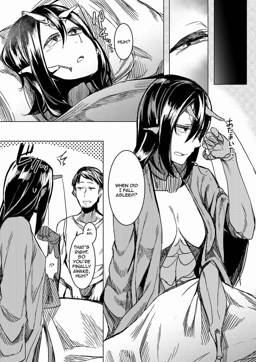Page 19 Chapter Unknown_b89d Tourou no Ono