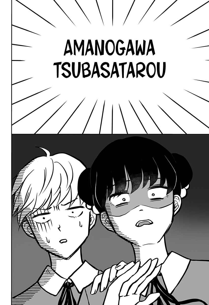Page 10 Chapter Unknown_4e41 John Titor no Koi Uranai
