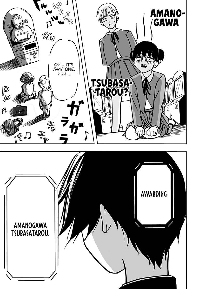 Page 11 Chapter Unknown_4e41 John Titor no Koi Uranai