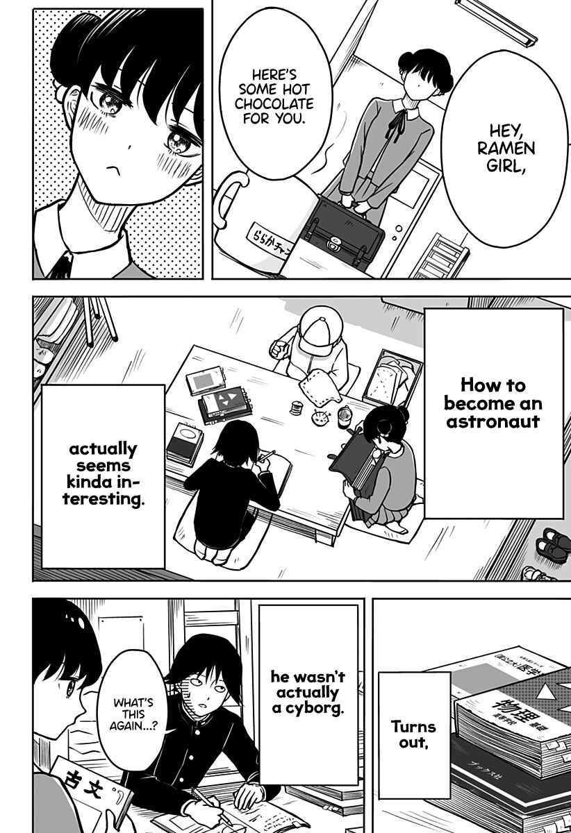 Page 24 Chapter Unknown_4e41 John Titor no Koi Uranai