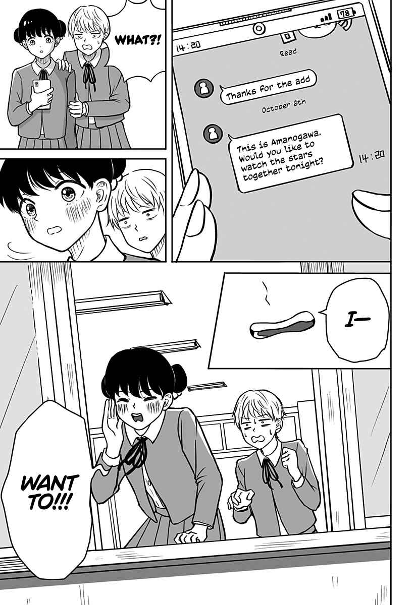 Page 29 Chapter Unknown_4e41 John Titor no Koi Uranai