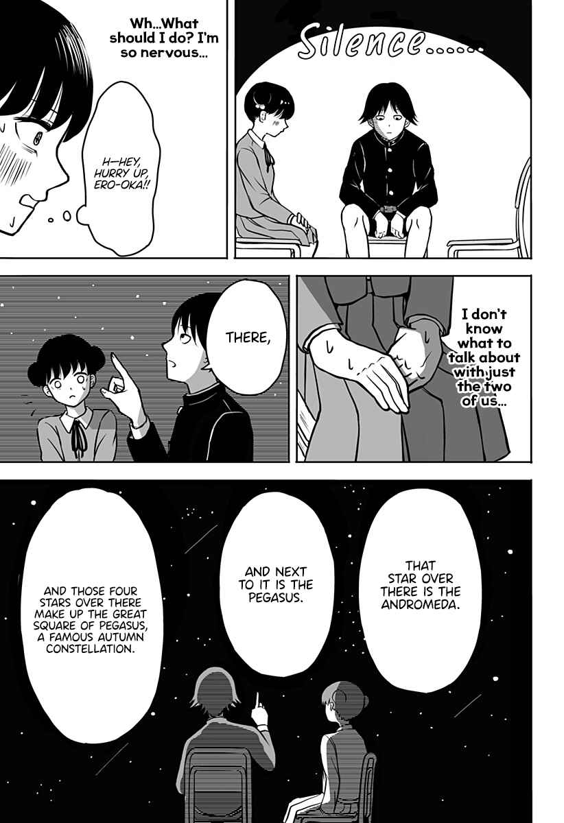 Page 31 Chapter Unknown_4e41 John Titor no Koi Uranai