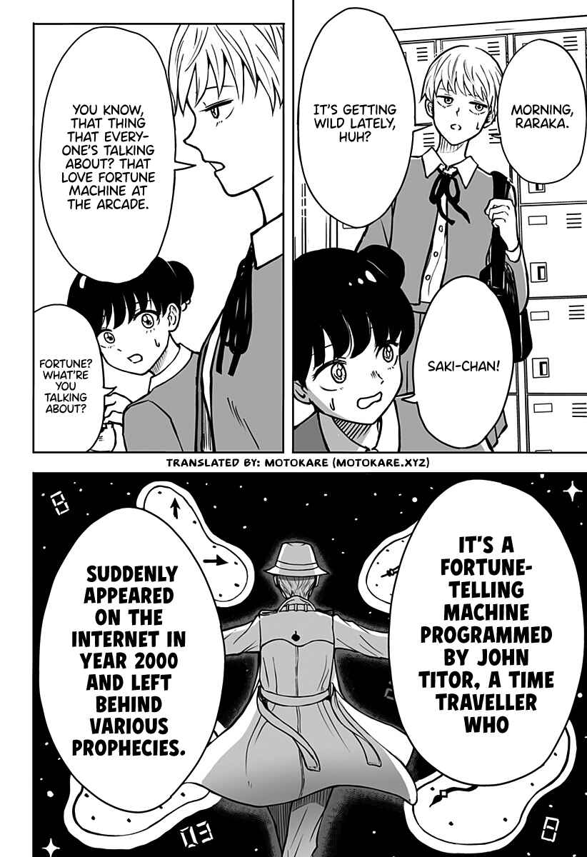 Page 4 Chapter Unknown_4e41 John Titor no Koi Uranai