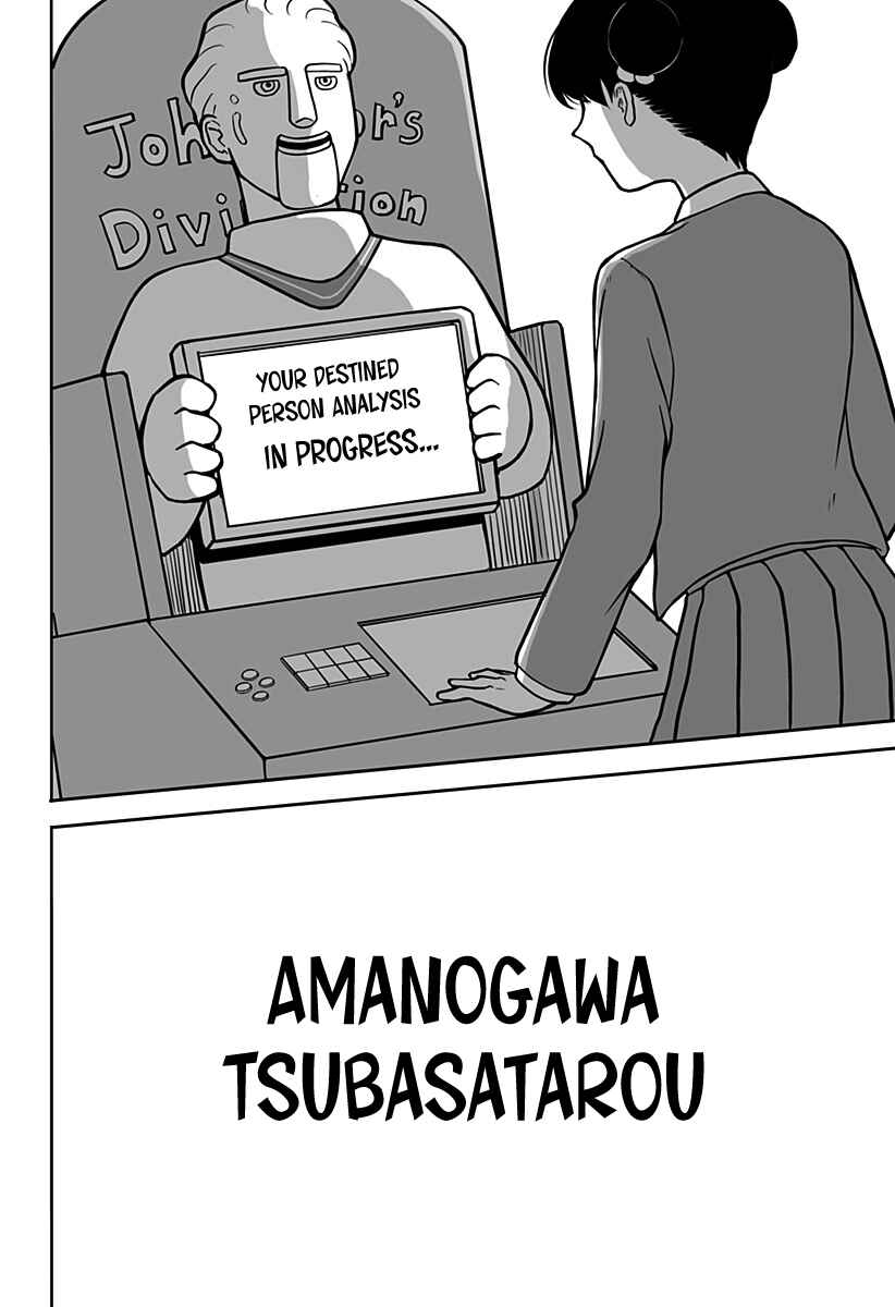 Page 46 Chapter Unknown_4e41 John Titor no Koi Uranai