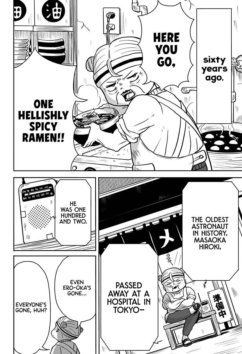 Page 50 Chapter Unknown_4e41 John Titor no Koi Uranai
