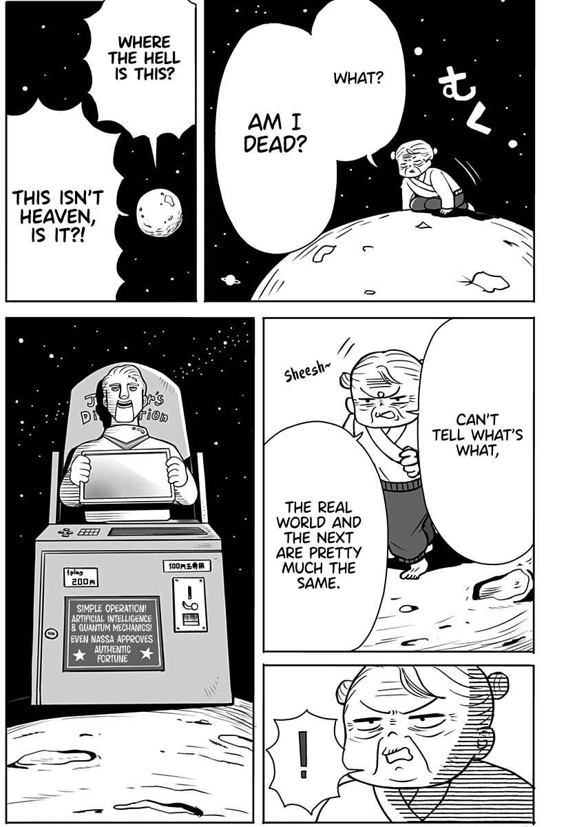 Page 57 Chapter Unknown_4e41 John Titor no Koi Uranai