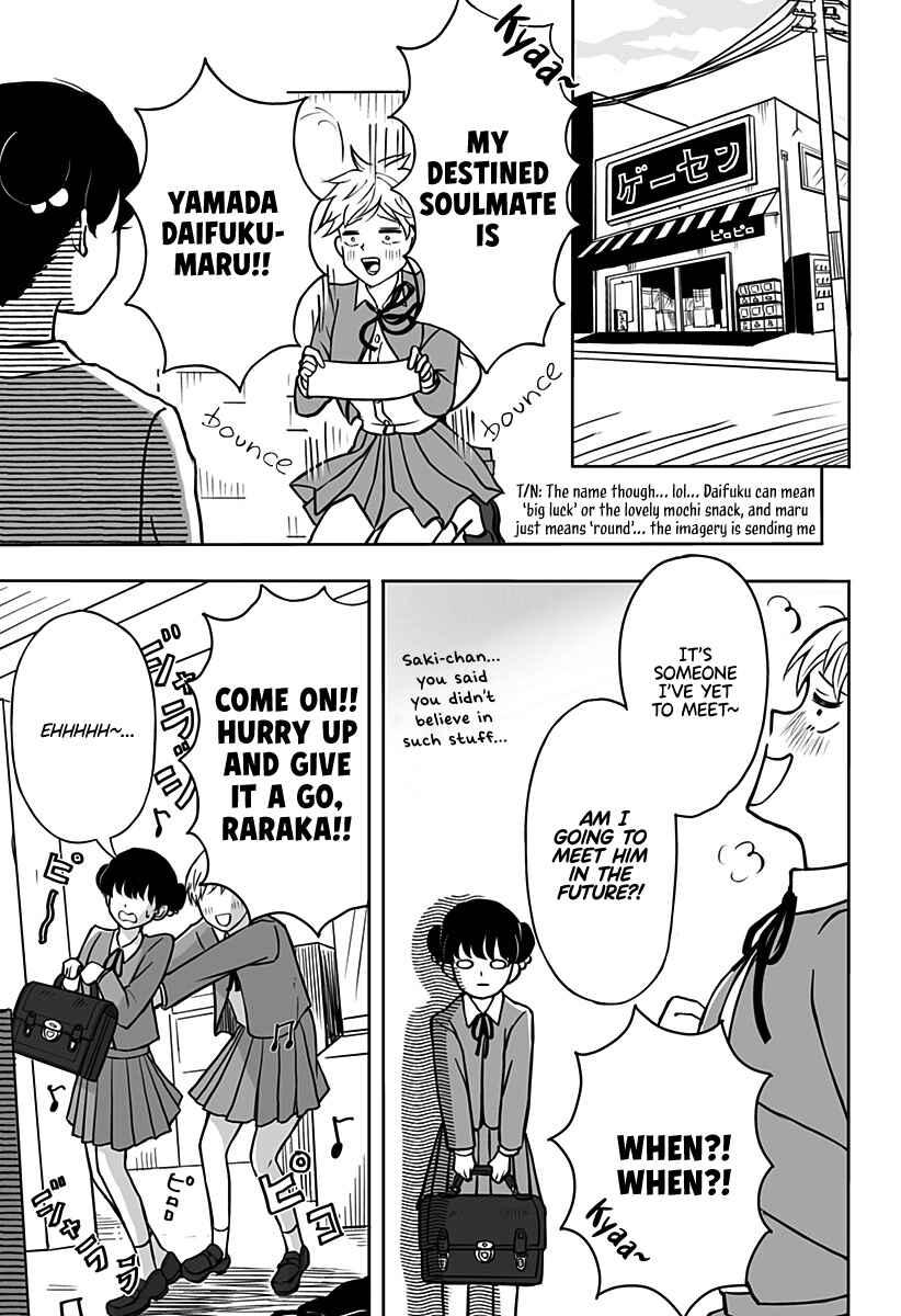 Page 7 Chapter Unknown_4e41 John Titor no Koi Uranai