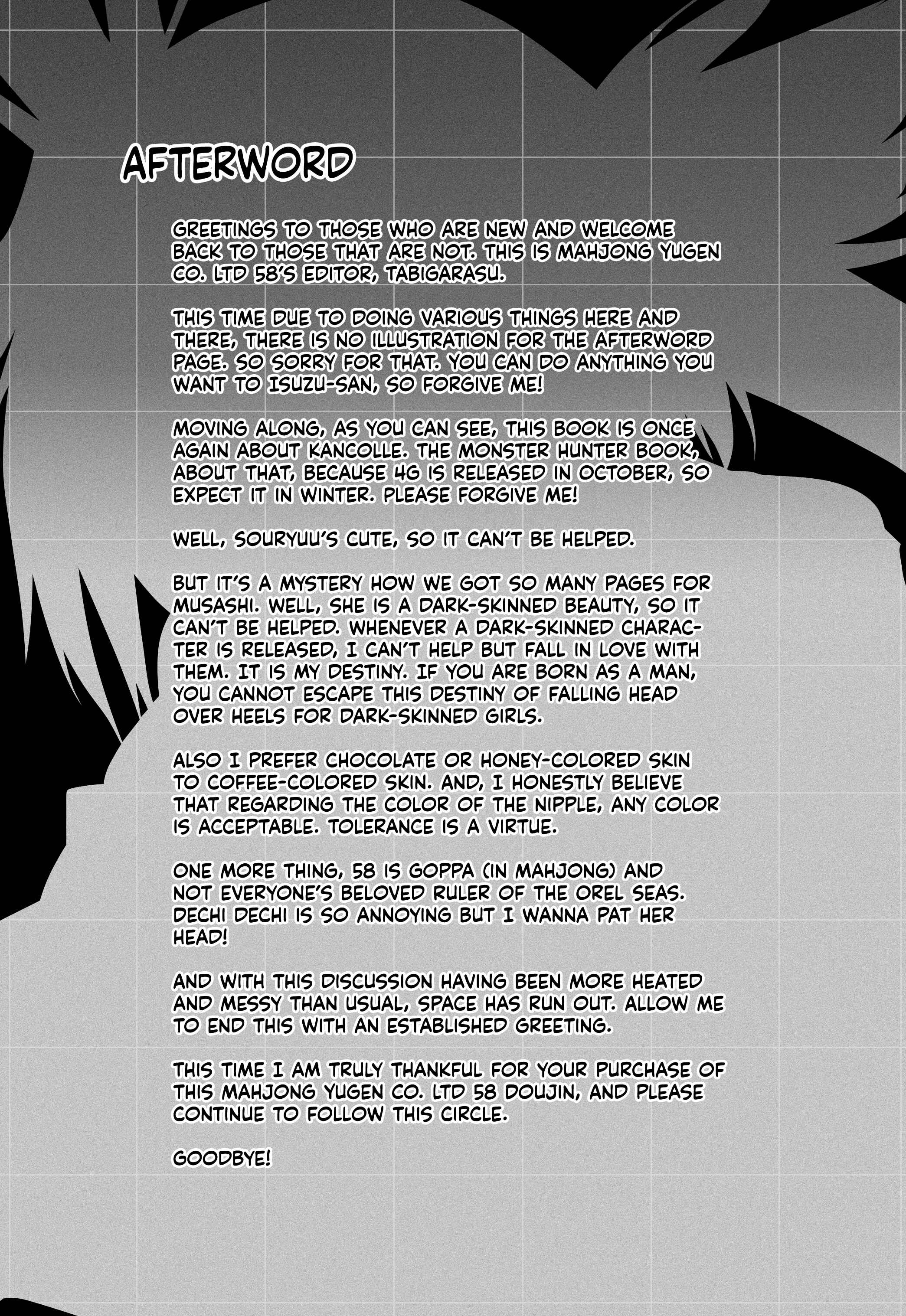 Page 22 Chapter Unknown_956e Kantai Collection -KanColle- - MUSASHIS Kitchen Arsenal (Doujinshi)