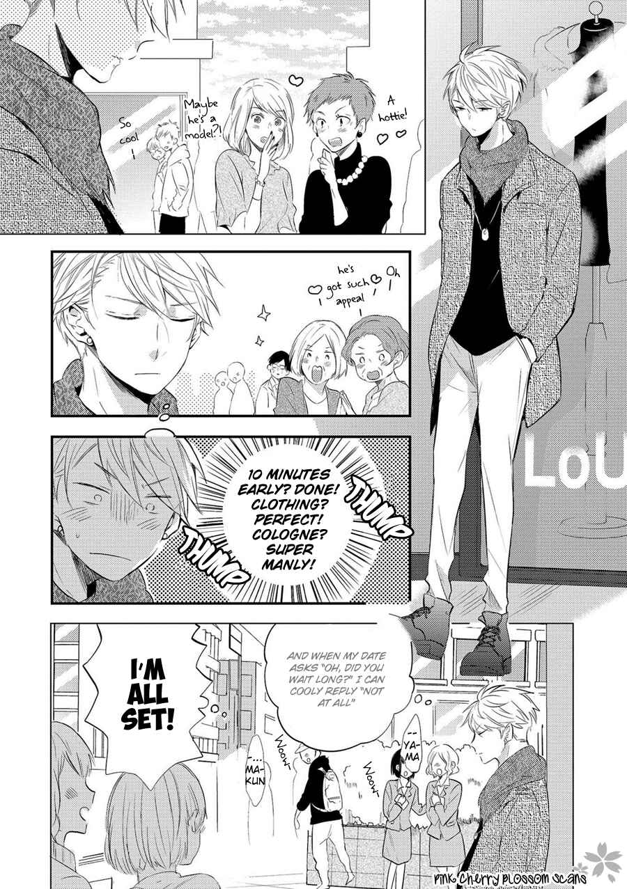 Page 3 Chapter 2 Doutei Nana-kun Fall In Love