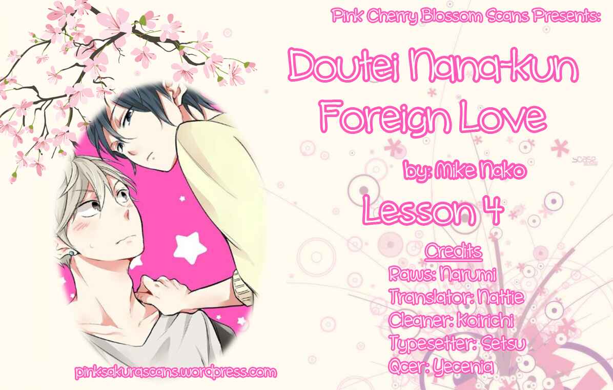 Page 1 Chapter 4 Doutei Nana-kun Fall In Love