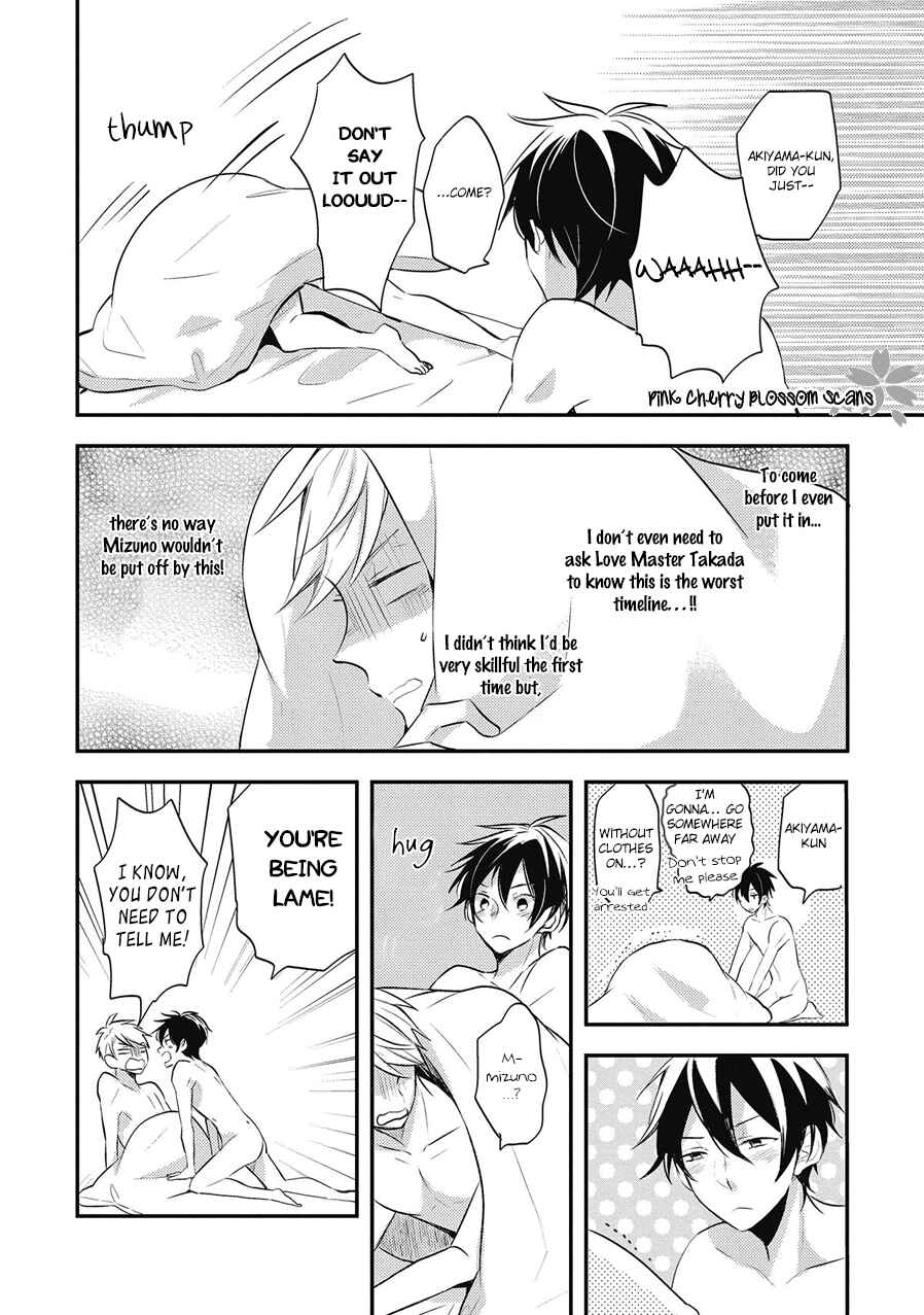 Page 24 Chapter 5 Doutei Nana-kun Fall In Love