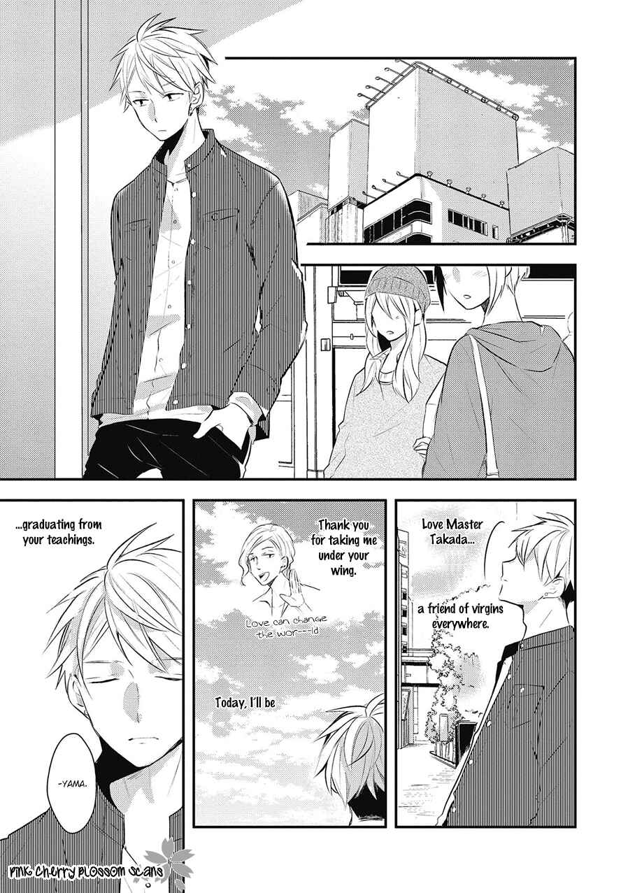 Page 3 Chapter 5 Doutei Nana-kun Fall In Love