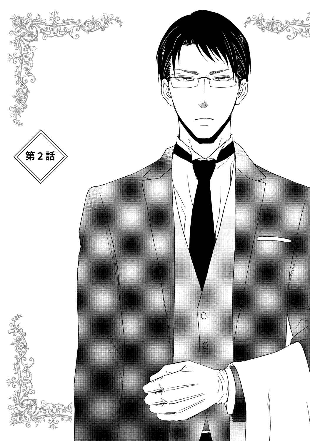 Page 3 Chapter 2 BUTLER