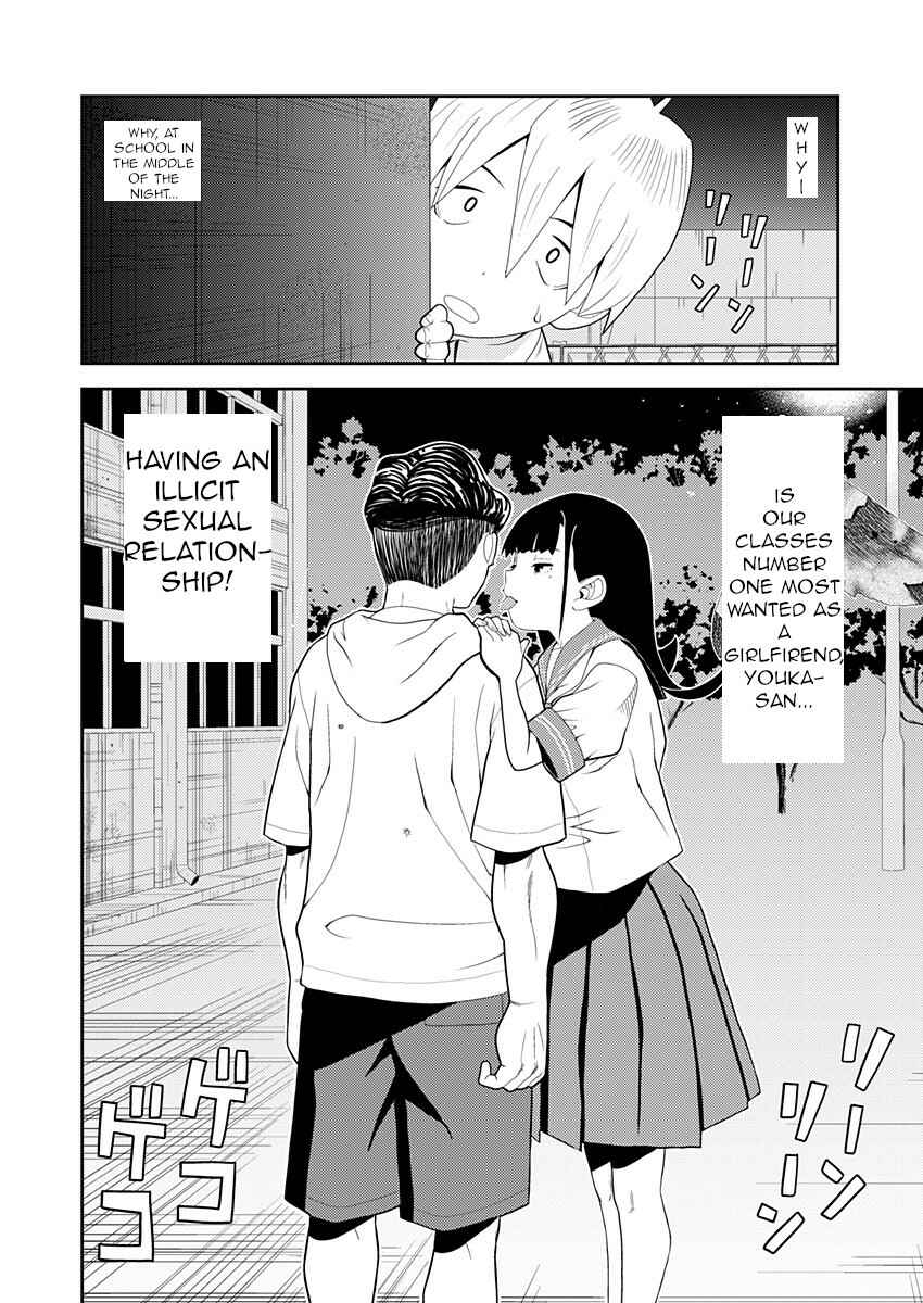 Page 2 Chapter 1 Yoka-san ga Nameru