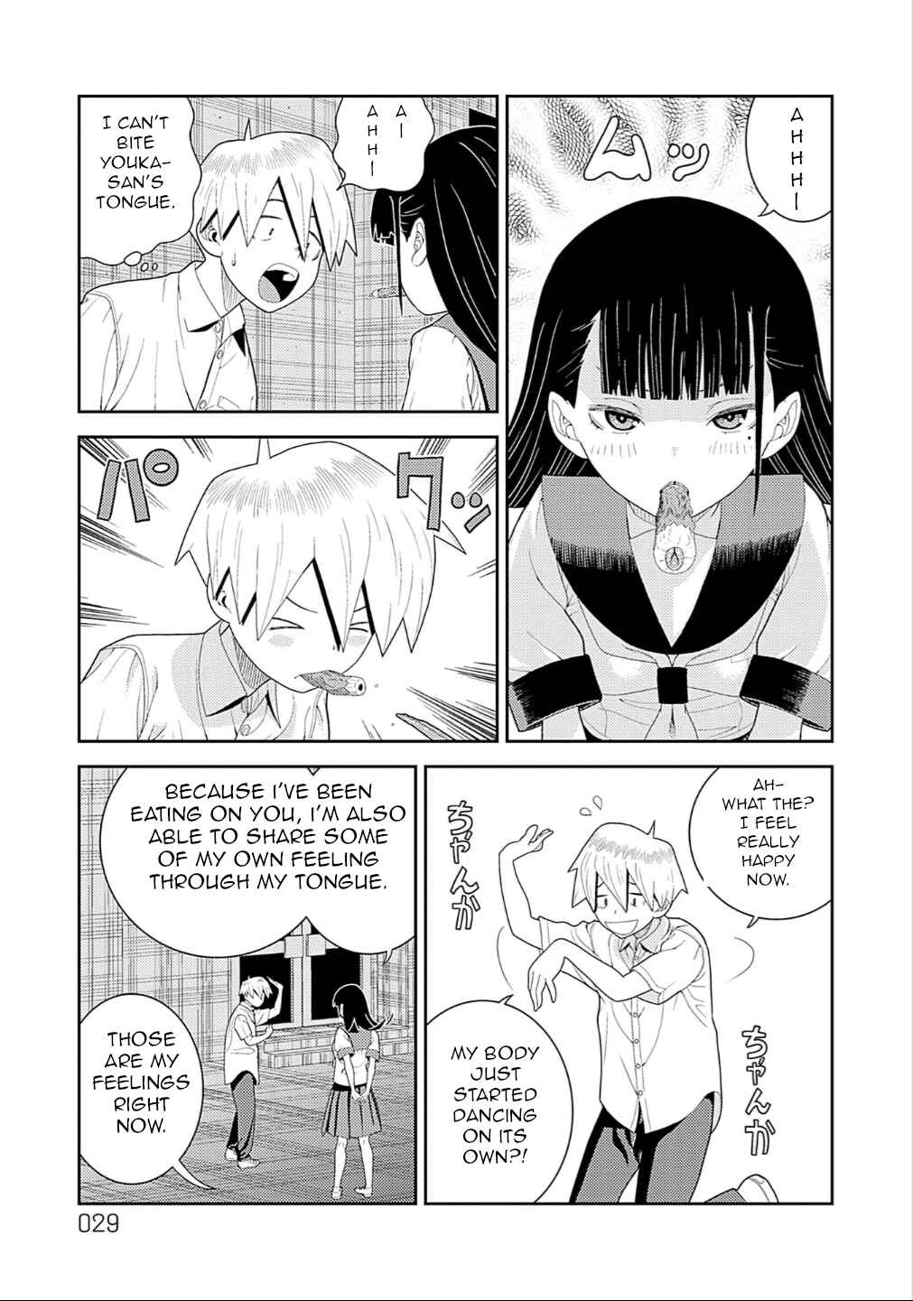 Page 7 Chapter 3 Yoka-san ga Nameru