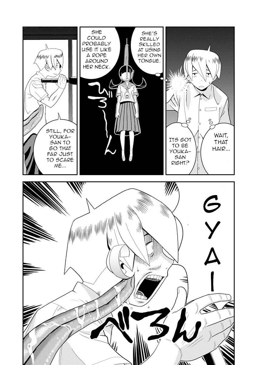Page 6 Chapter 15 Yoka-san ga Nameru