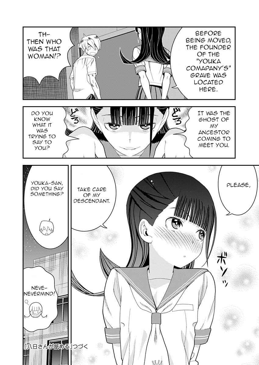 Page 8 Chapter 15 Yoka-san ga Nameru