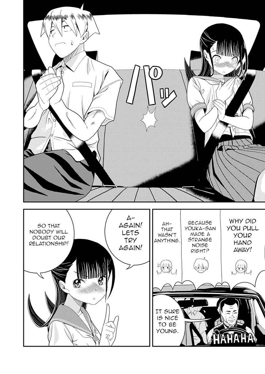 Page 4 Chapter 16 Yoka-san ga Nameru