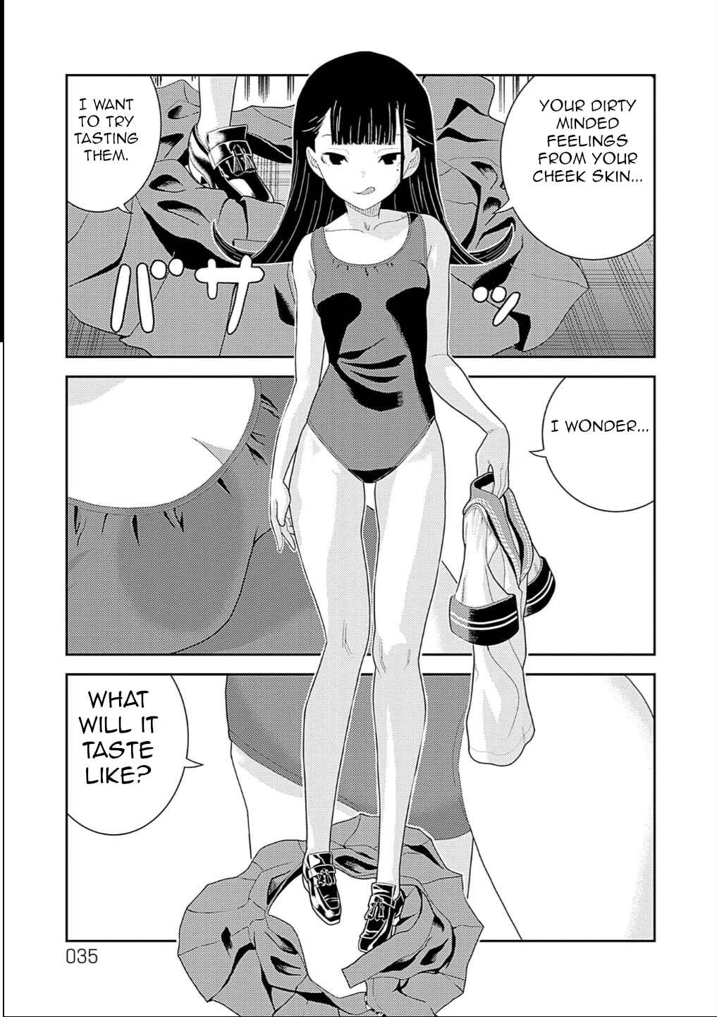 Page 5 Chapter 4 Yoka-san ga Nameru