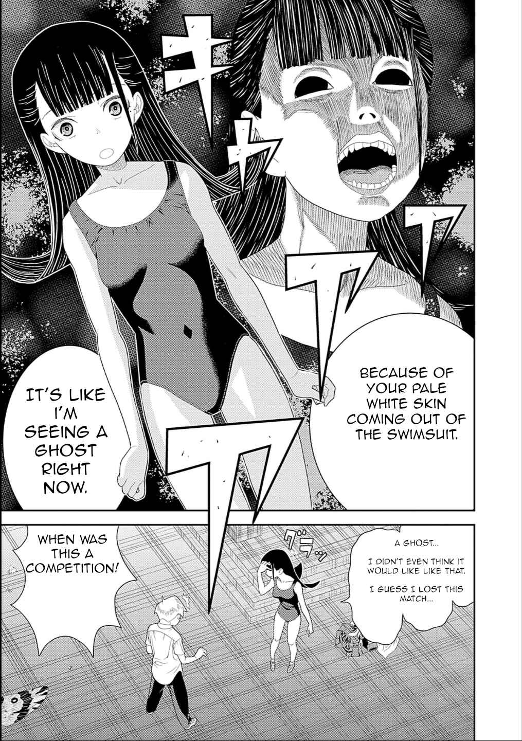 Page 9 Chapter 4 Yoka-san ga Nameru