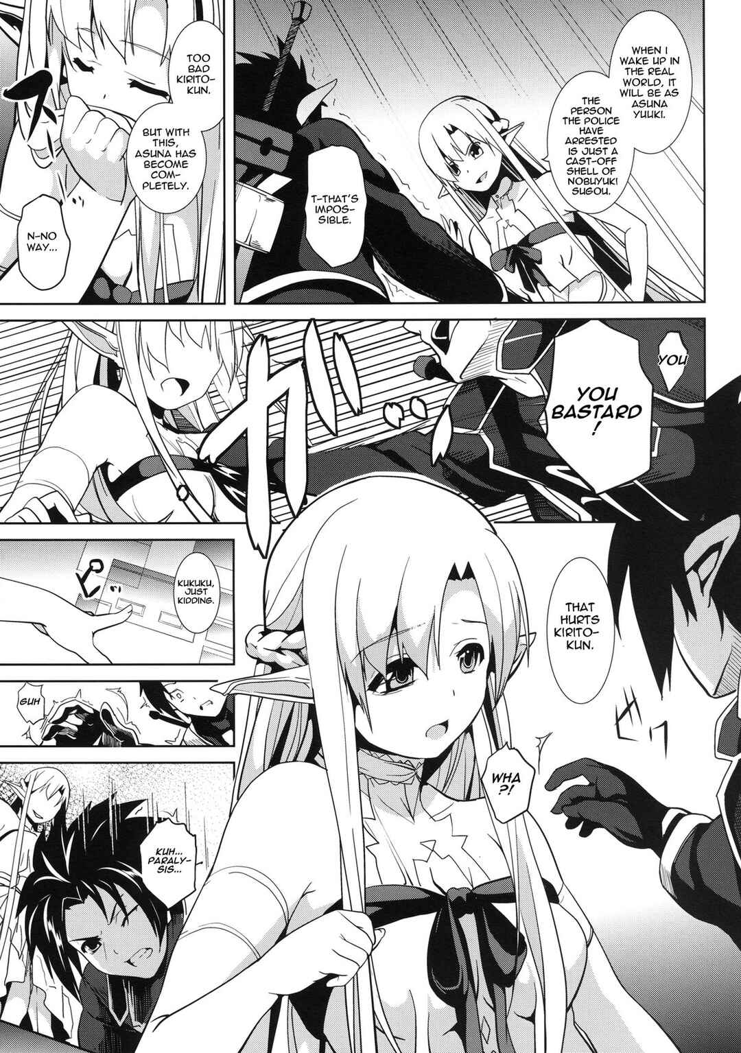 Page 7 Chapter Unknown_0726 Sword Art Online - overwrite (Doujinshi)