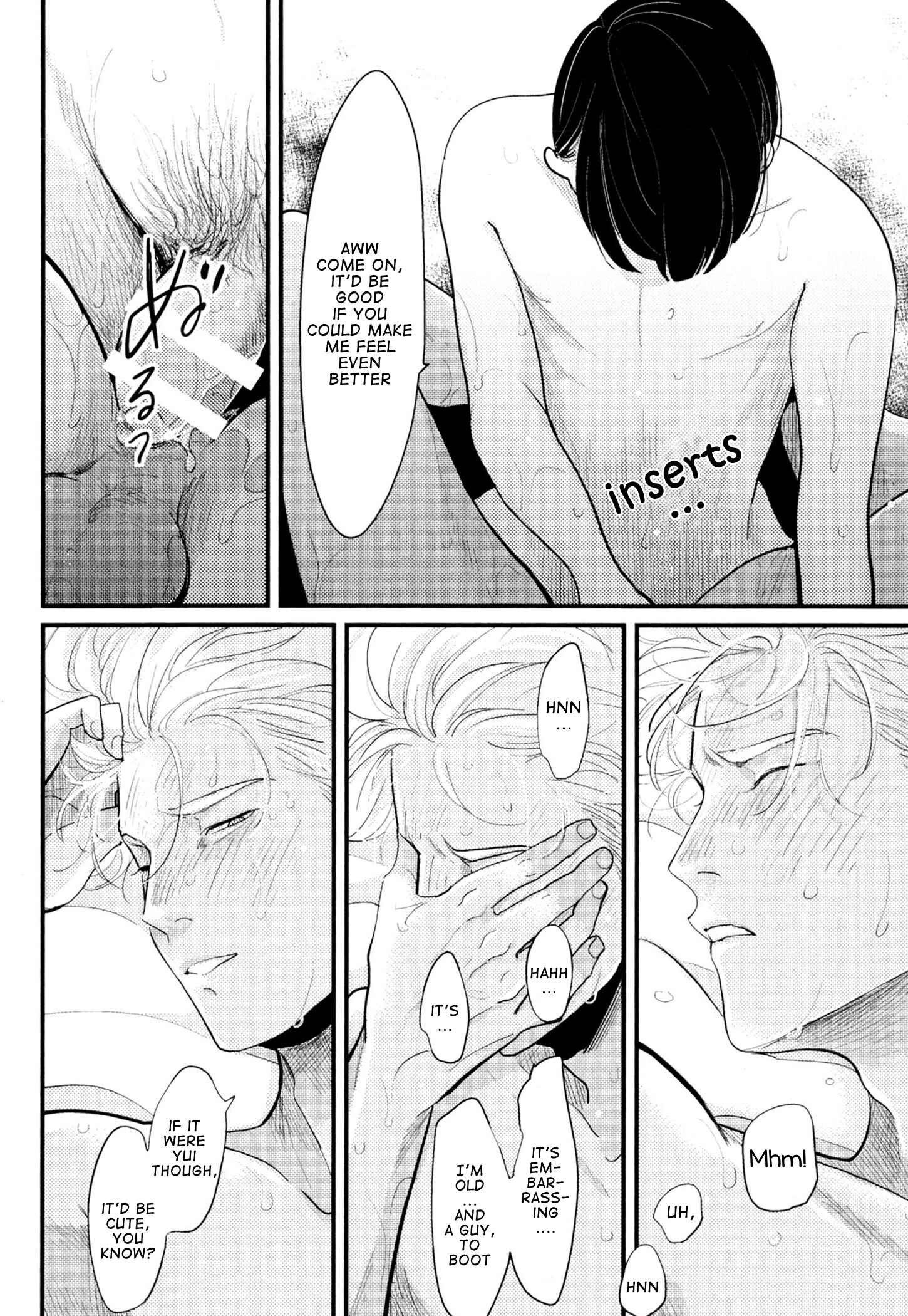 Page 5 Chapter 6.5 Nii-chan