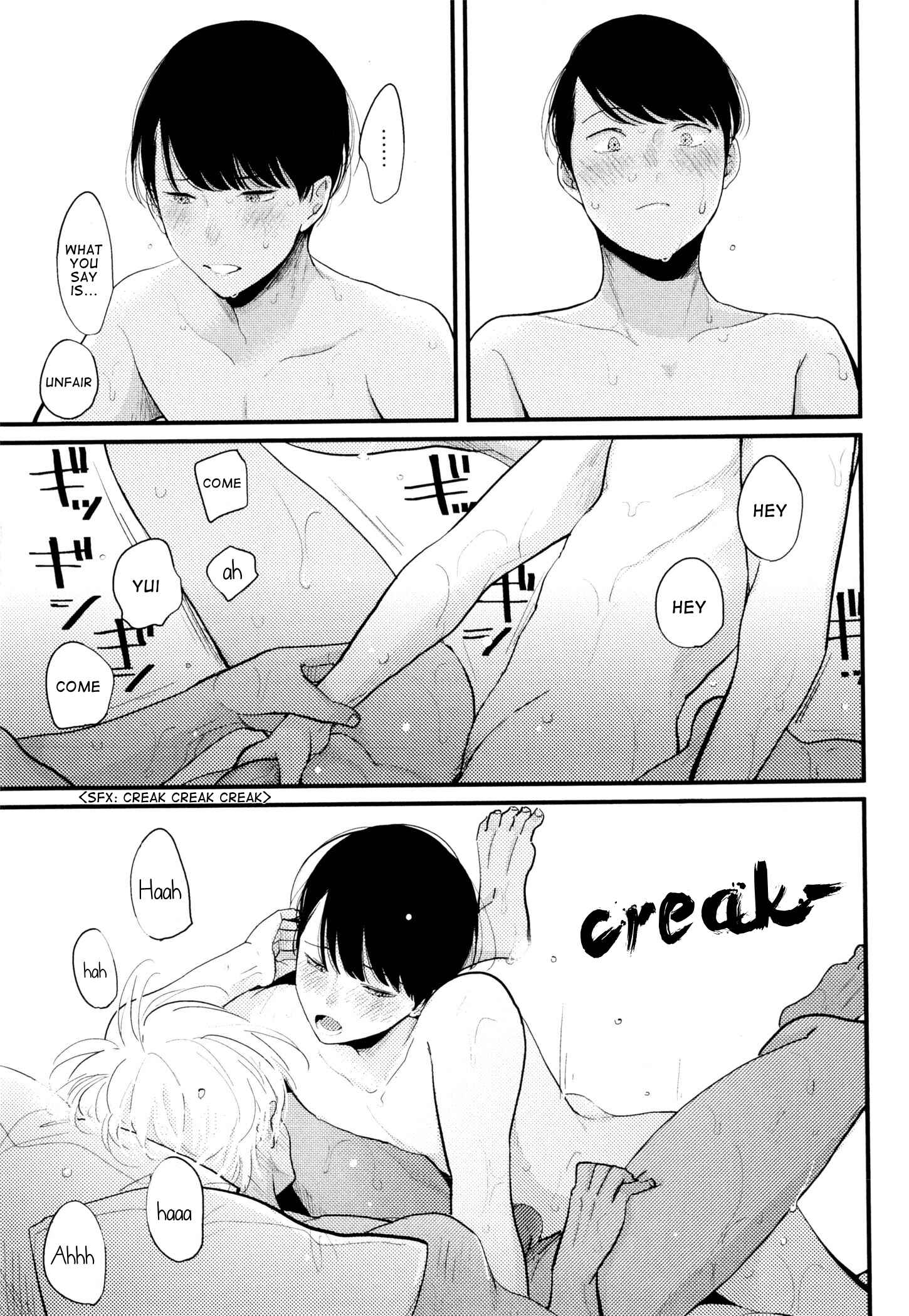 Page 6 Chapter 6.5 Nii-chan