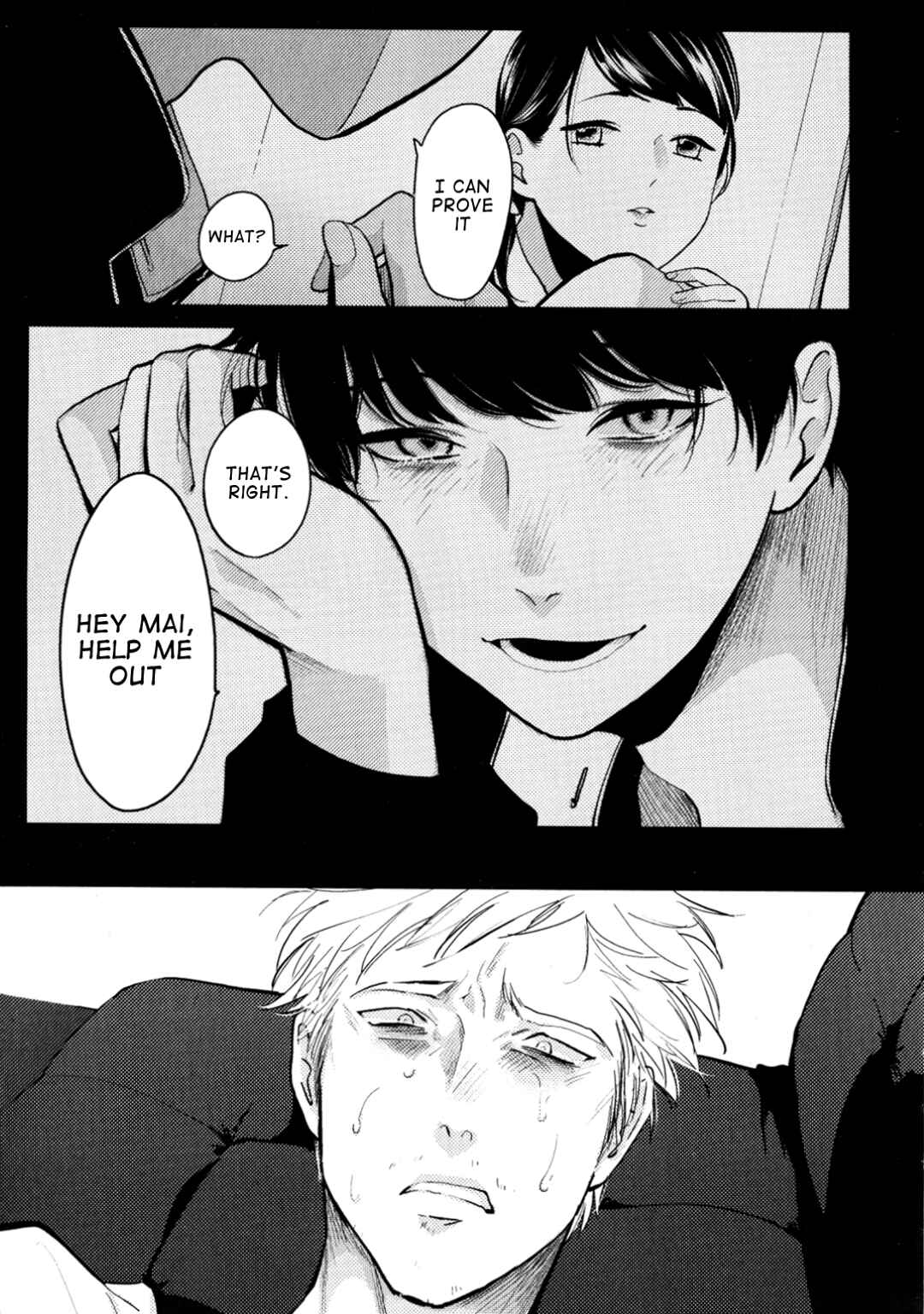 Page 17 Chapter 5 Nii-chan