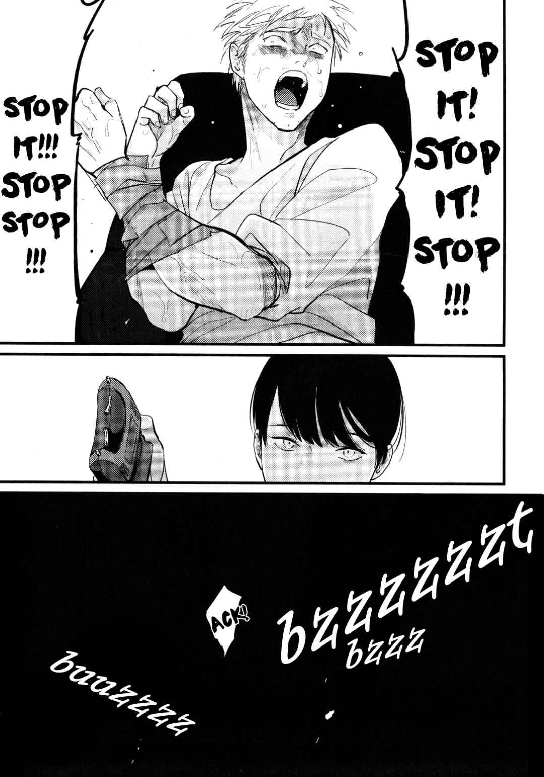 Page 21 Chapter 5 Nii-chan