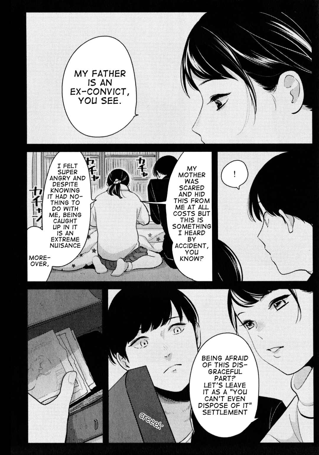 Page 8 Chapter 5 Nii-chan