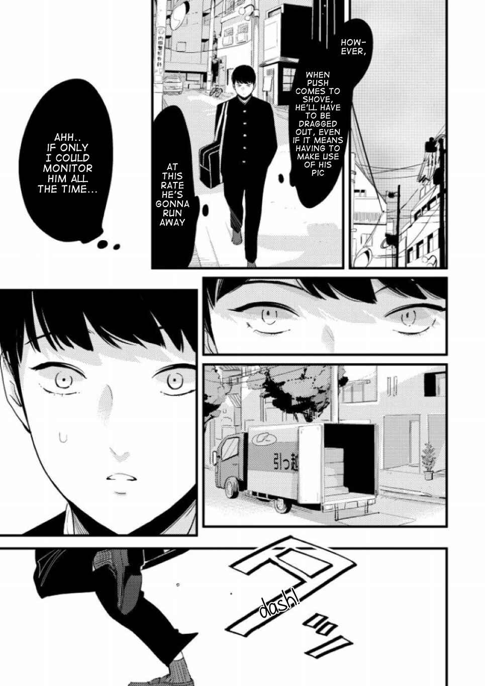 Page 5 Chapter 6 Nii-chan