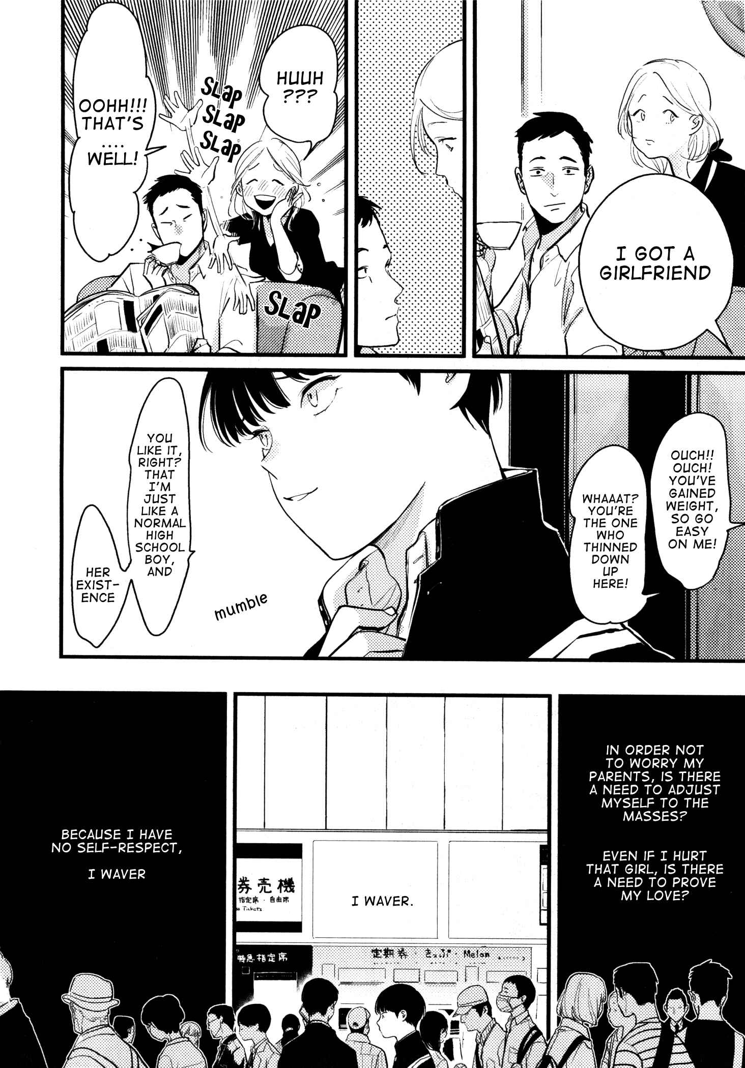 Page 2 Chapter 4 Nii-chan