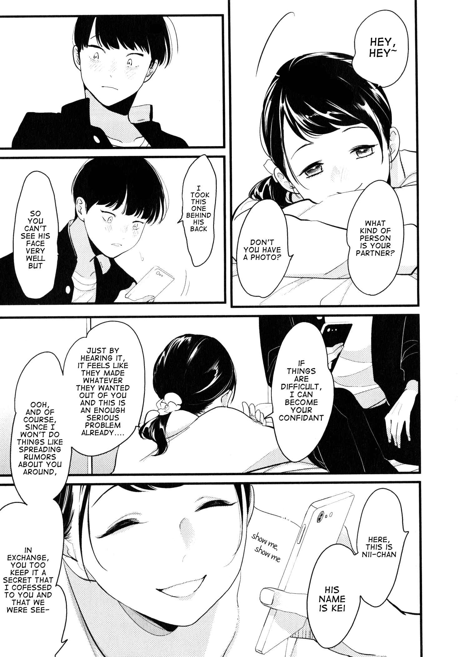 Page 33 Chapter 4 Nii-chan