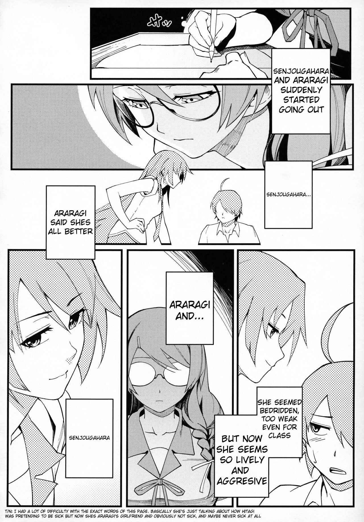Page 5 Chapter Unknown_3554 Bakemonogatari - Hanekawa BLACK (Doujinshi)
