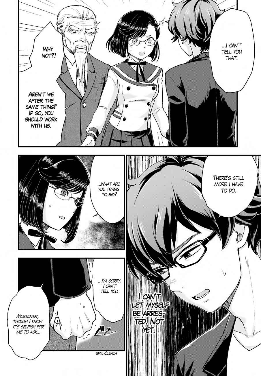 Page 11 Chapter 16 Mayonaka no X Giten