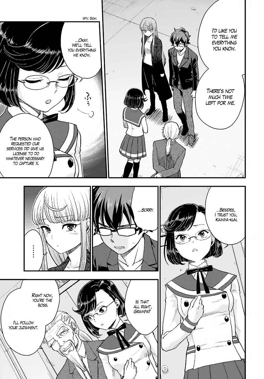 Page 12 Chapter 16 Mayonaka no X Giten