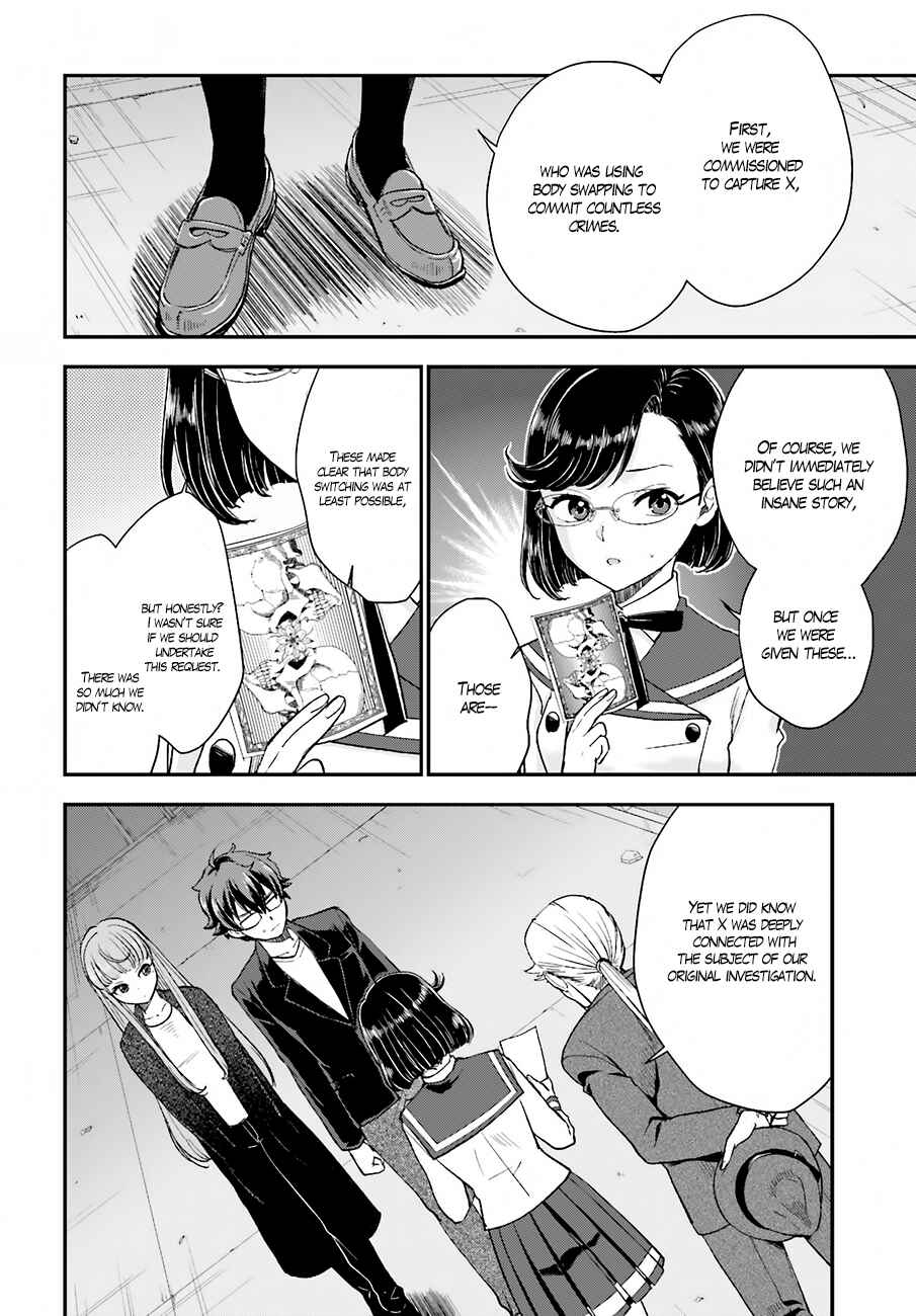 Page 13 Chapter 16 Mayonaka no X Giten
