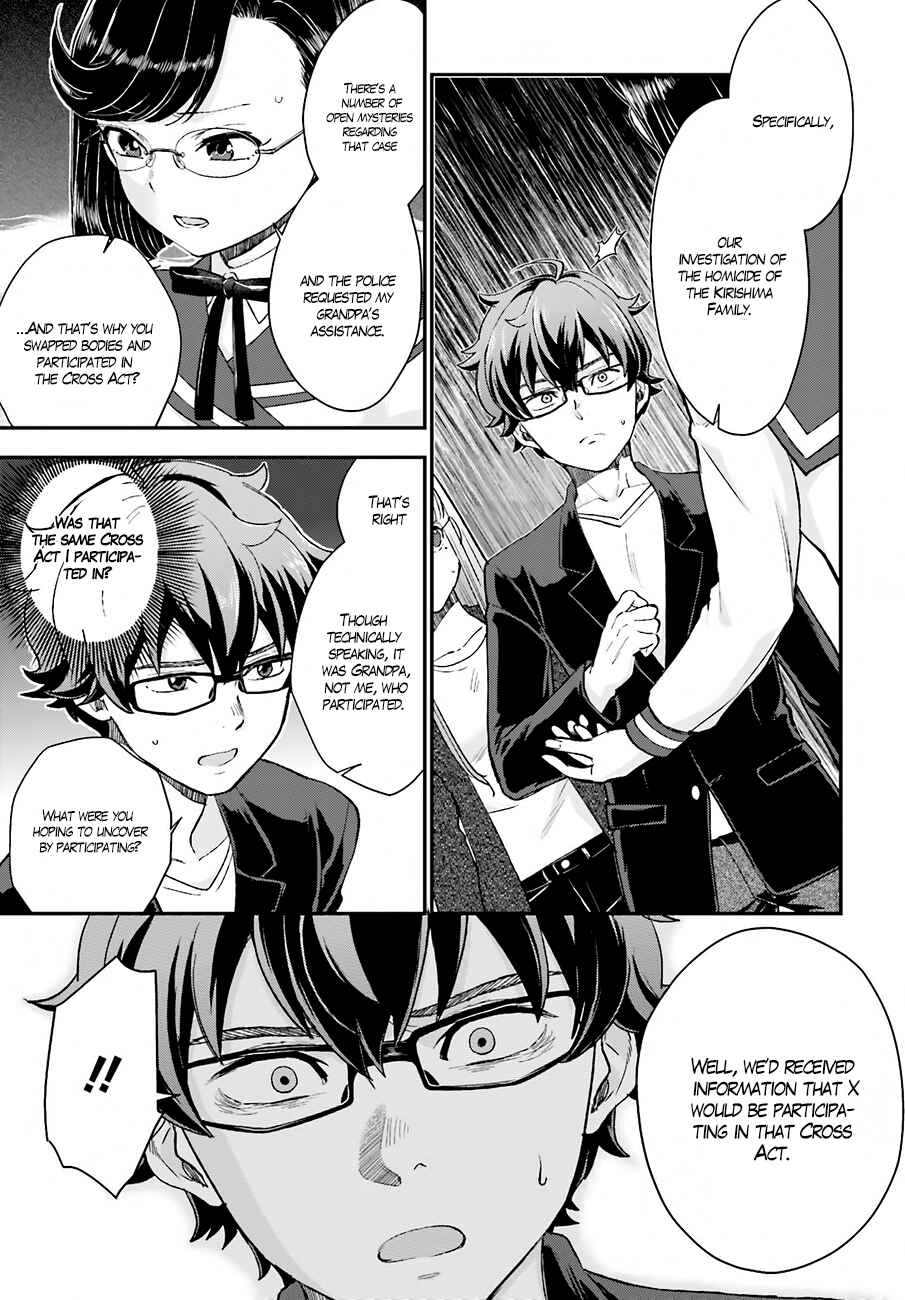 Page 14 Chapter 16 Mayonaka no X Giten