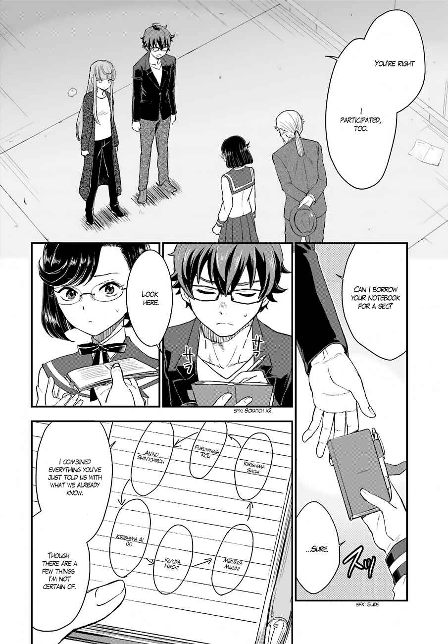 Page 19 Chapter 16 Mayonaka no X Giten