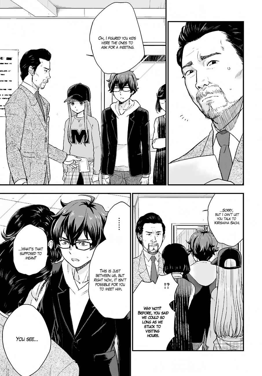 Page 26 Chapter 16 Mayonaka no X Giten